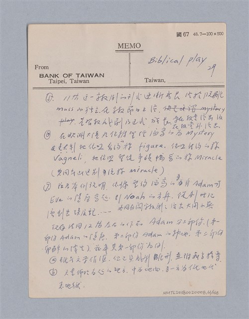 主要名稱：西洋戲劇史教材圖檔，第61張，共168張
