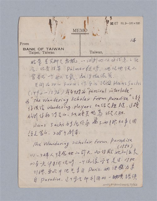 主要名稱：西洋戲劇史教材圖檔，第71張，共168張