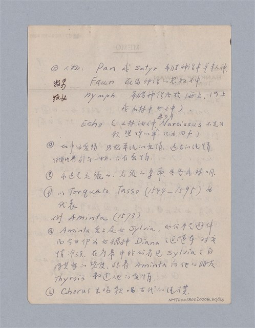 主要名稱：西洋戲劇史教材圖檔，第80張，共168張