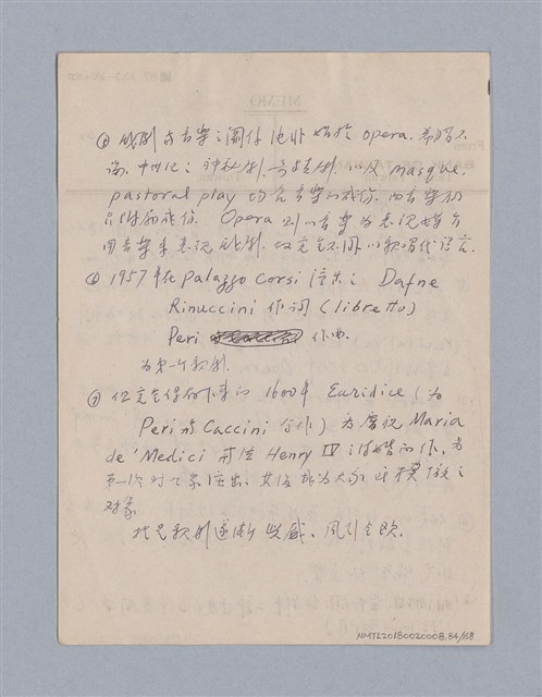 主要名稱：西洋戲劇史教材圖檔，第84張，共168張