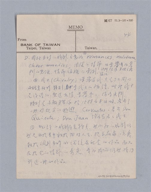 主要名稱：西洋戲劇史教材圖檔，第90張，共168張