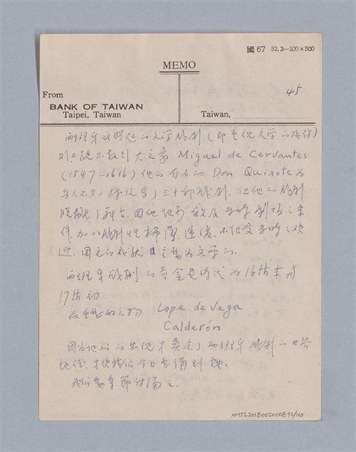 主要名稱：西洋戲劇史教材圖檔，第92張，共168張