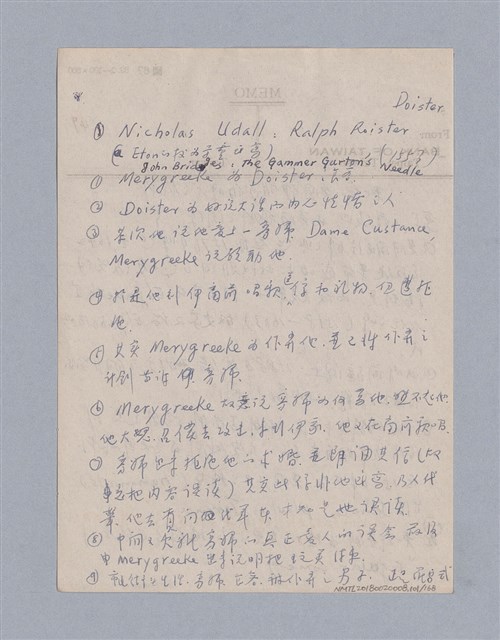 主要名稱：西洋戲劇史教材圖檔，第101張，共168張