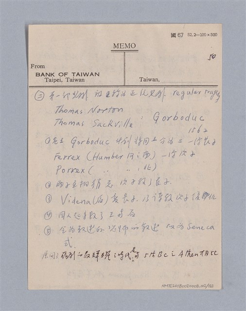 主要名稱：西洋戲劇史教材圖檔，第102張，共168張