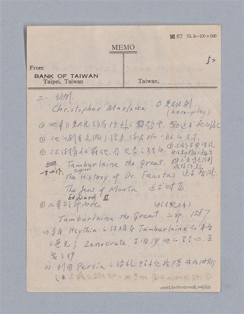主要名稱：西洋戲劇史教材圖檔，第106張，共168張