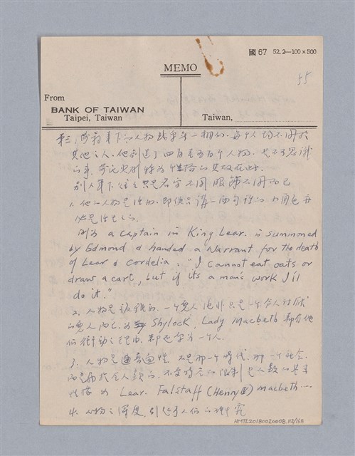 主要名稱：西洋戲劇史教材圖檔，第112張，共168張