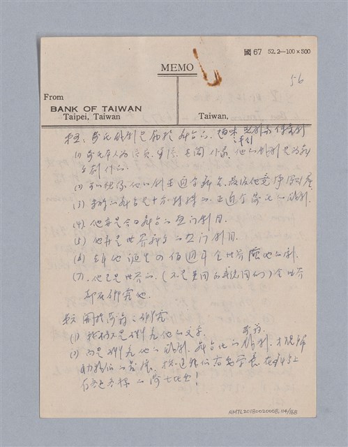 主要名稱：西洋戲劇史教材圖檔，第114張，共168張