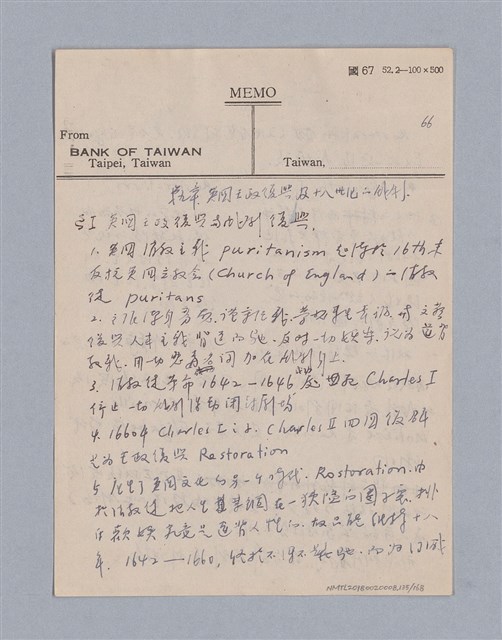 主要名稱：西洋戲劇史教材圖檔，第135張，共168張