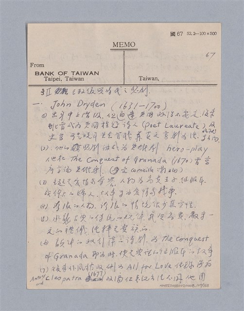 主要名稱：西洋戲劇史教材圖檔，第137張，共168張