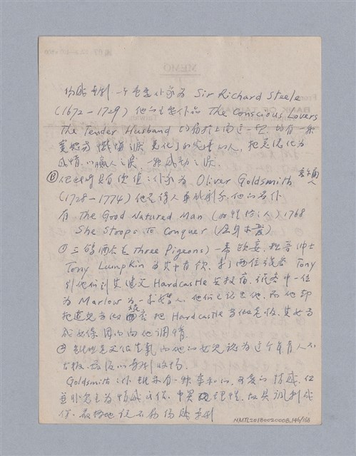 主要名稱：西洋戲劇史教材圖檔，第146張，共168張
