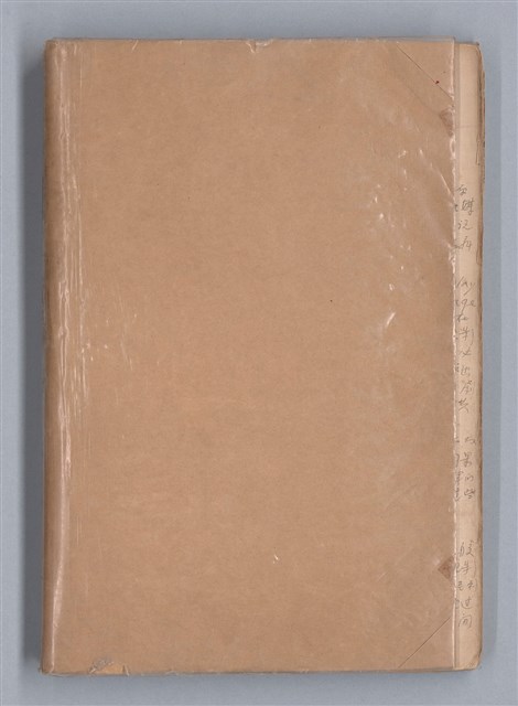 主要名稱：戲劇原理教材1圖檔，第1張，共234張