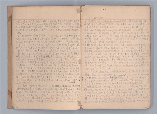 主要名稱：戲劇原理教材1圖檔，第3張，共234張