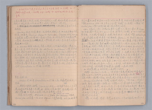 主要名稱：戲劇原理教材1圖檔，第12張，共234張