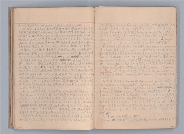 主要名稱：戲劇原理教材1圖檔，第15張，共234張