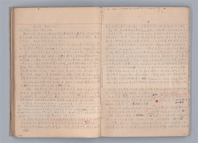 主要名稱：戲劇原理教材1圖檔，第18張，共234張