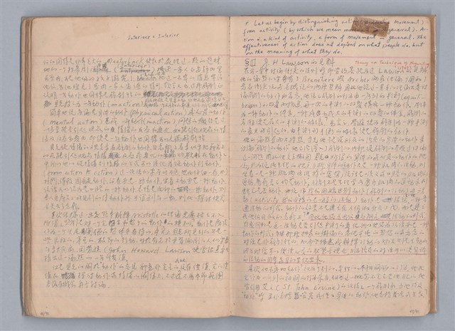 主要名稱：戲劇原理教材1圖檔，第27張，共234張