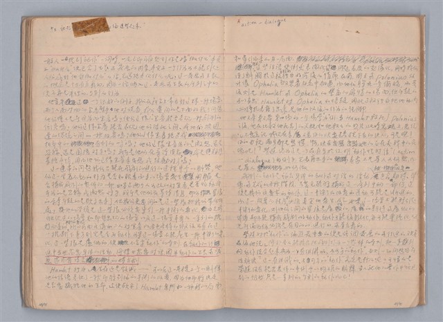 主要名稱：戲劇原理教材1圖檔，第28張，共234張