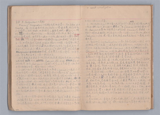 主要名稱：戲劇原理教材1圖檔，第29張，共234張