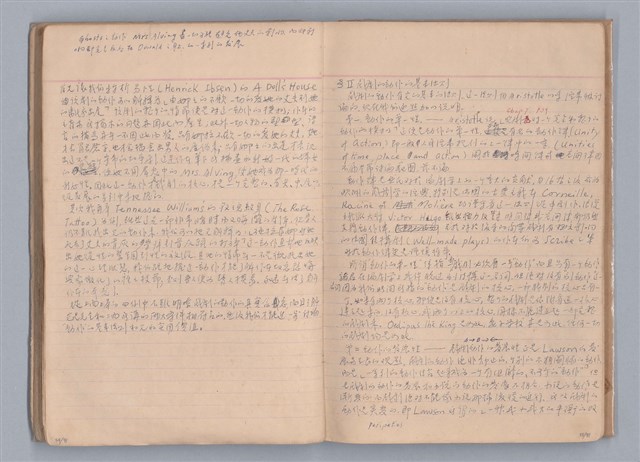 主要名稱：戲劇原理教材1圖檔，第31張，共234張