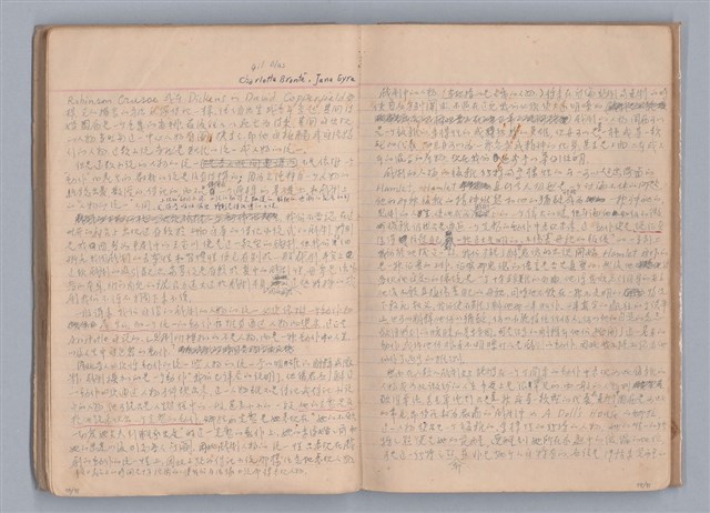 主要名稱：戲劇原理教材1圖檔，第33張，共234張