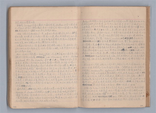 主要名稱：戲劇原理教材1圖檔，第40張，共234張