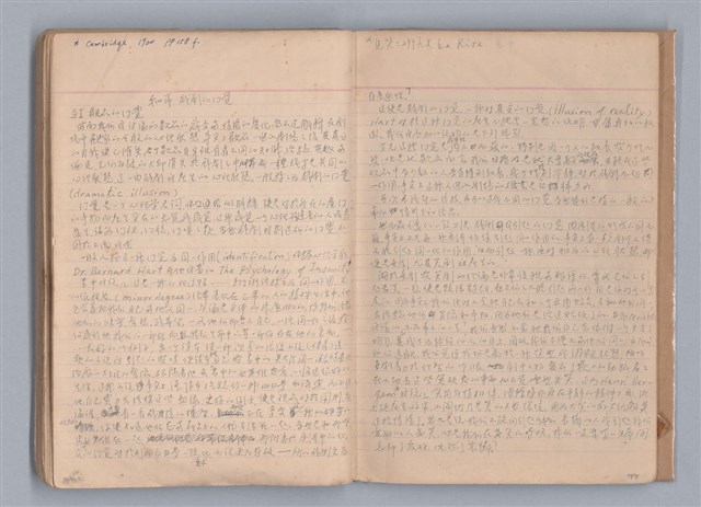 主要名稱：戲劇原理教材1圖檔，第43張，共234張