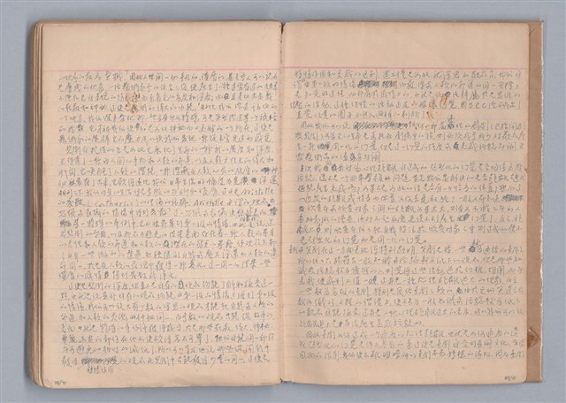 主要名稱：戲劇原理教材1圖檔，第48張，共234張