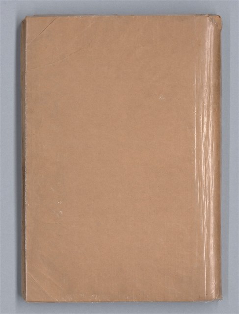 主要名稱：戲劇原理教材1圖檔，第50張，共234張