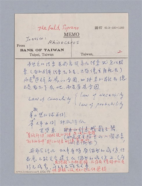 主要名稱：戲劇原理教材1圖檔，第53張，共234張