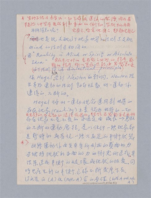 主要名稱：戲劇原理教材1圖檔，第61張，共234張