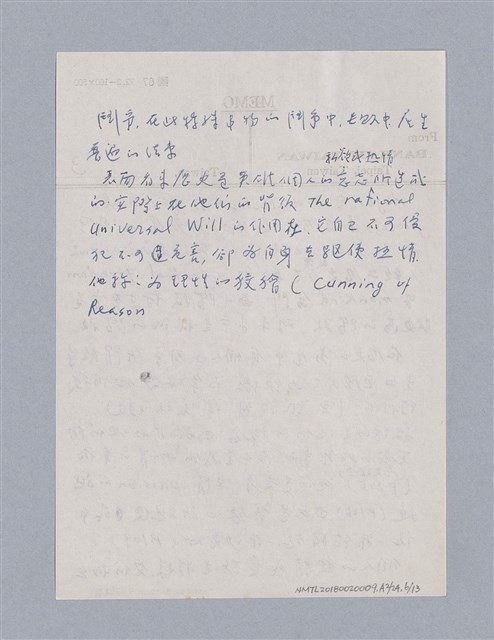 主要名稱：戲劇原理教材1圖檔，第65張，共234張