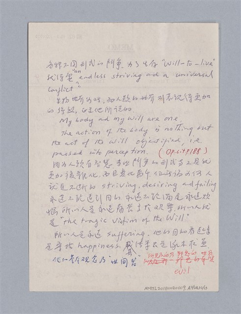 主要名稱：戲劇原理教材1圖檔，第69張，共234張