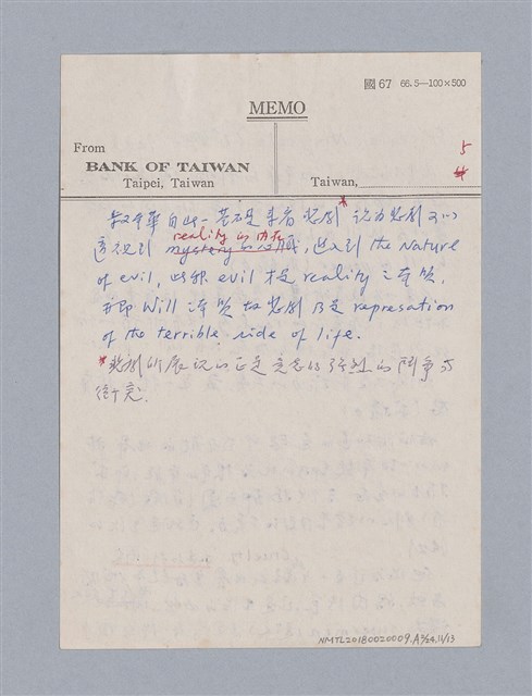 主要名稱：戲劇原理教材1圖檔，第70張，共234張