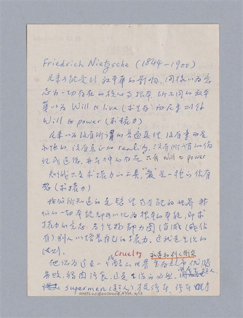 主要名稱：戲劇原理教材1圖檔，第71張，共234張