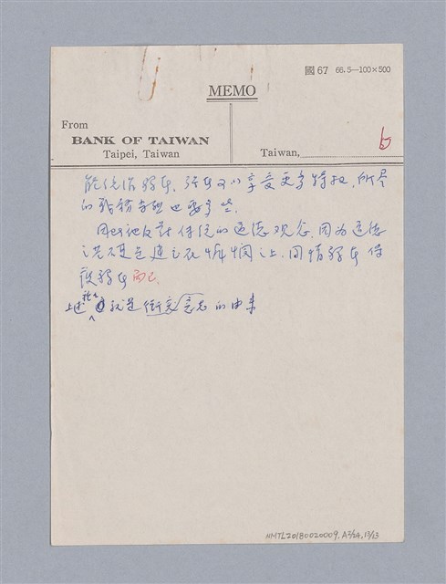 主要名稱：戲劇原理教材1圖檔，第72張，共234張