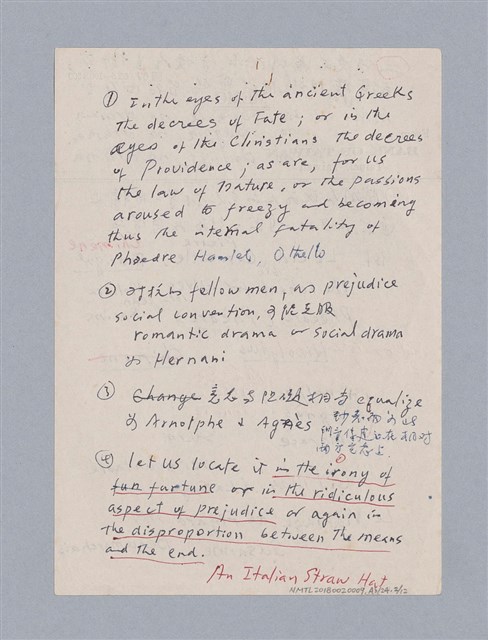 主要名稱：戲劇原理教材1圖檔，第74張，共234張
