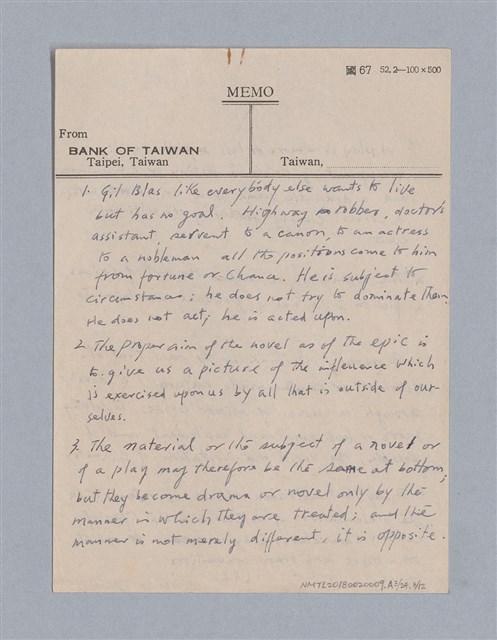 主要名稱：戲劇原理教材1圖檔，第75張，共234張