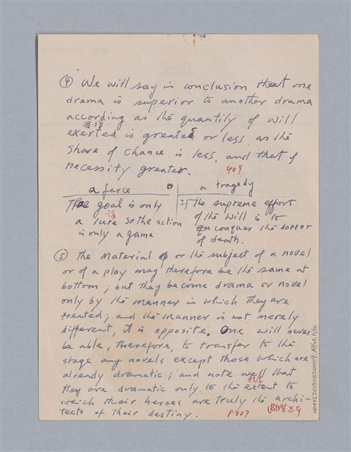 主要名稱：戲劇原理教材1圖檔，第80張，共234張