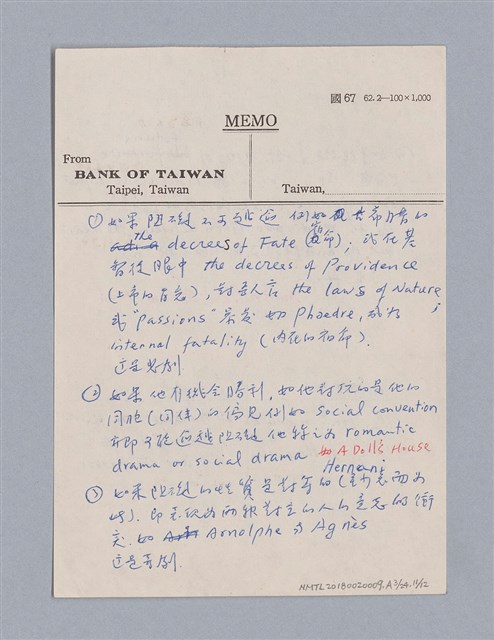 主要名稱：戲劇原理教材1圖檔，第83張，共234張