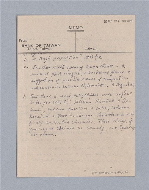 主要名稱：戲劇原理教材1圖檔，第91張，共234張