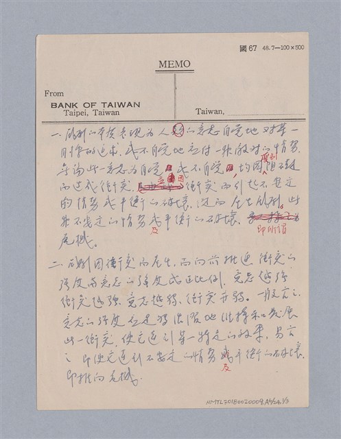 主要名稱：戲劇原理教材1圖檔，第95張，共234張