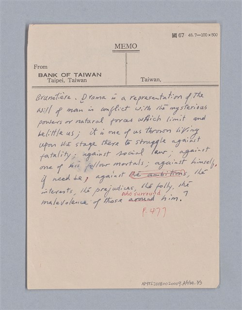 主要名稱：戲劇原理教材1圖檔，第97張，共234張