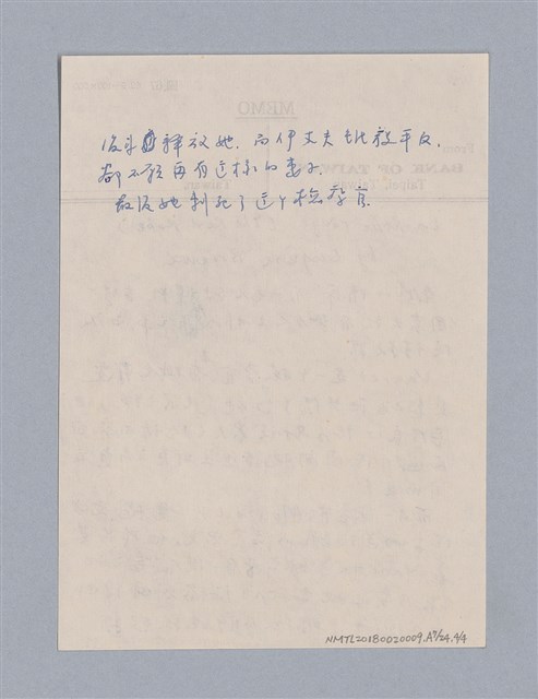 主要名稱：戲劇原理教材1圖檔，第101張，共234張