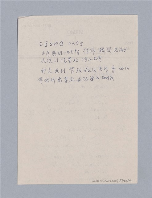 主要名稱：戲劇原理教材1圖檔，第107張，共234張