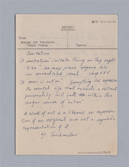 主要名稱：戲劇原理教材1圖檔，第108張，共234張