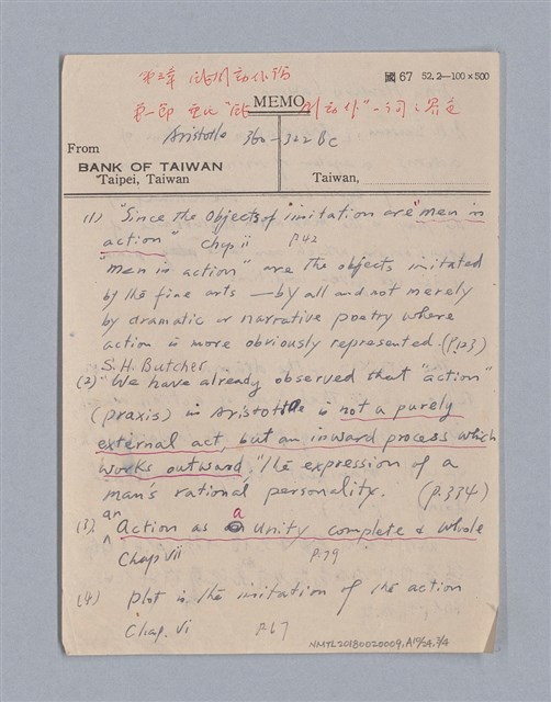 主要名稱：戲劇原理教材1圖檔，第110張，共234張