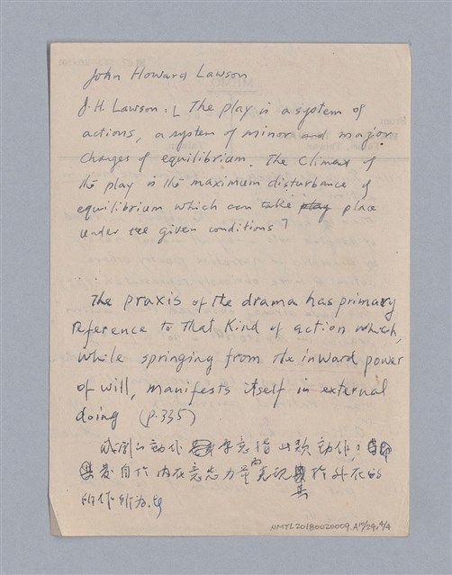 主要名稱：戲劇原理教材1圖檔，第111張，共234張