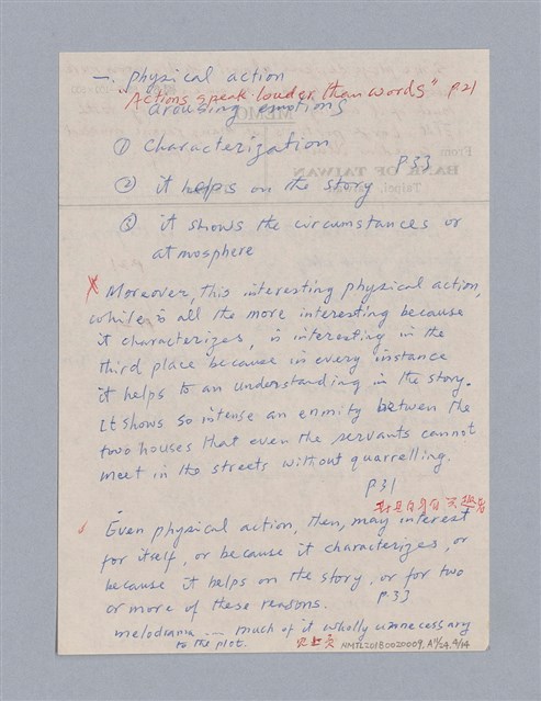 主要名稱：戲劇原理教材1圖檔，第115張，共234張