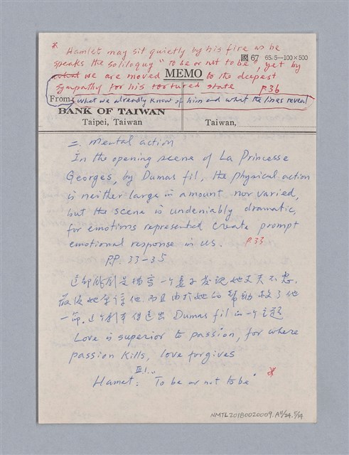 主要名稱：戲劇原理教材1圖檔，第116張，共234張