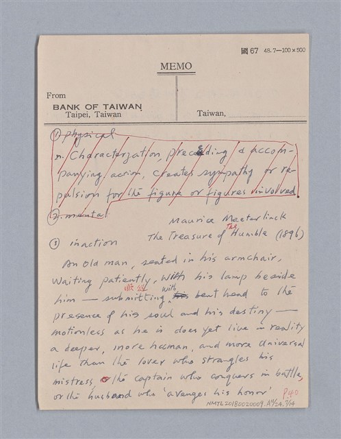 主要名稱：戲劇原理教材1圖檔，第118張，共234張